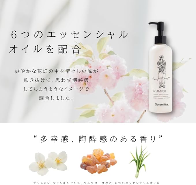 シャンプー＆トリートメントセット（¥9,900→¥7,920・送料無料）