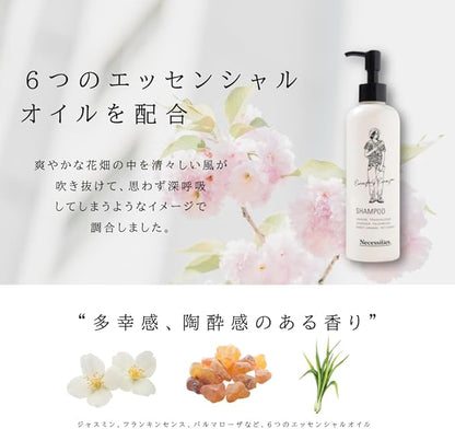 シャンプー＆トリートメントセット（¥9,900→¥7,920・送料無料）