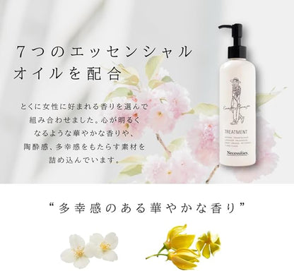 シャンプー＆トリートメントセット（¥9,900→¥7,920・送料無料）